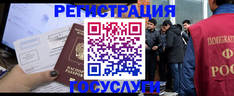 прописка штамп в Лихославле