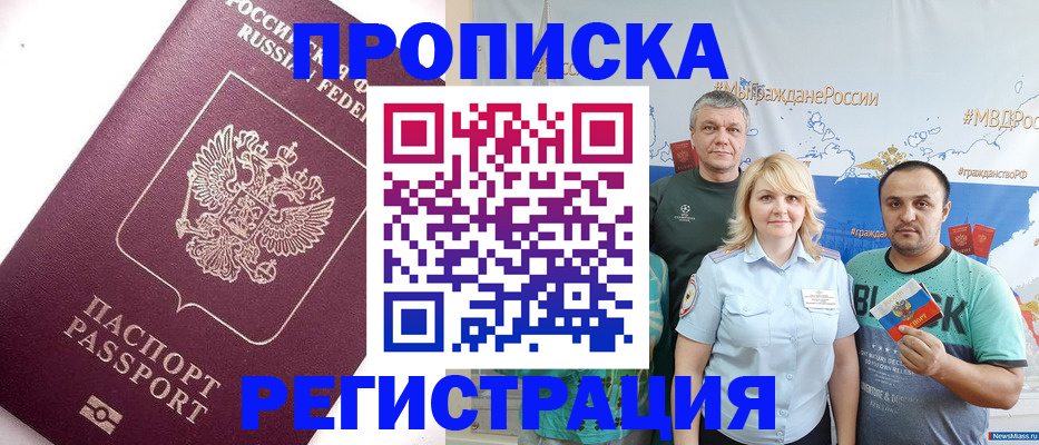 временная регистрация адрес в Лихославле