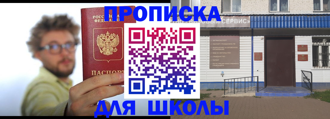 временная регистрация купить в Лихославле