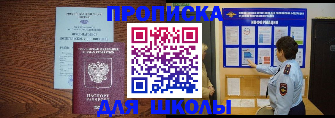 прописка поиск в Лихославле