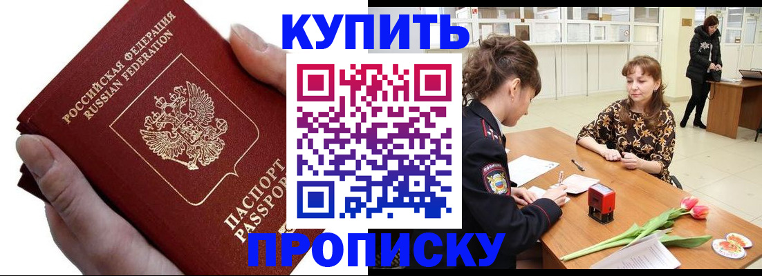 временная регистрация адрес в Лихославле